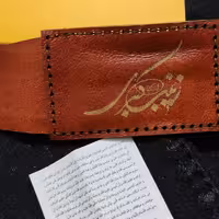 بازوبند پهن ذکر یازینب کبری چرم طبیعی همراه با حرز کاعذی