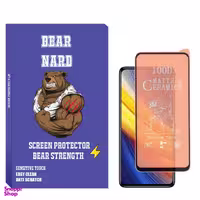 محافظ صفحه نمایش سرامیکی مات برنارد مدل MCRM-01 مناسب برای گوشی موبایل شیایومی POCO M3