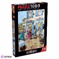 پازل 1000 تکه آناتولین مدل Street Dancers کد 1113