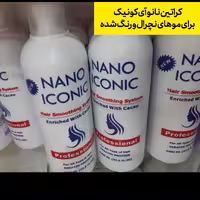 کراتین مو نانو آی کونیک