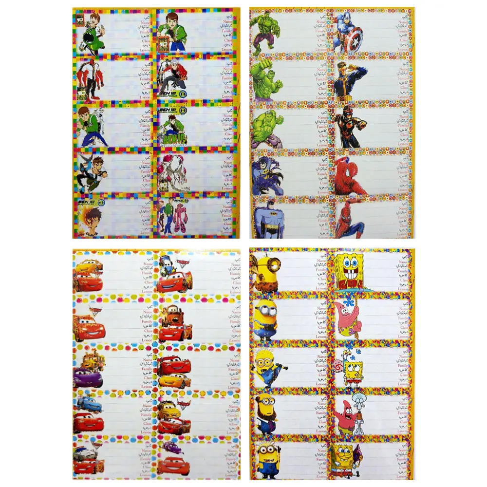 خرید برچسب نام و نام خانوادگی روی کتاب طرح پسرانه