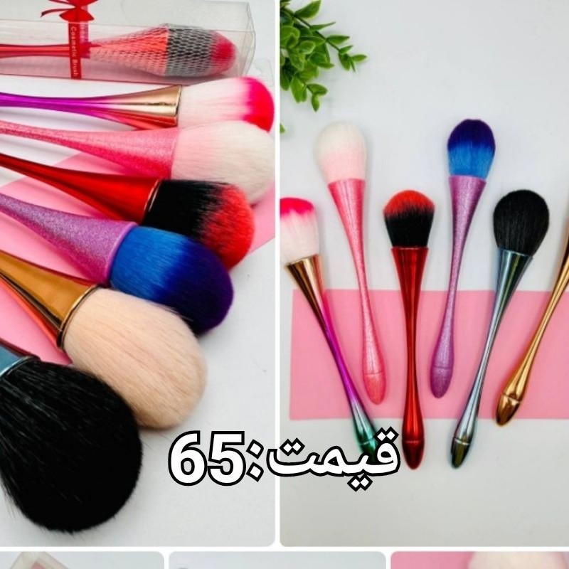 برش رژگونه هلوگرامی