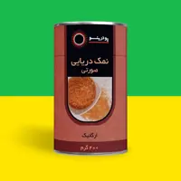 نمک دریایی صورتی 400 گرم برند پودرینو