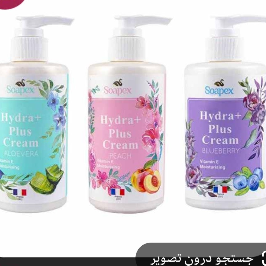 کرم مرطوب کننده دست وصورت 