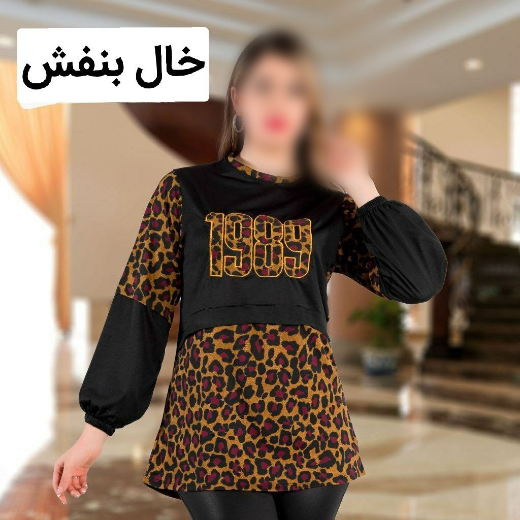 تونیک پلنگی دینا تونیک دخترانه تونیک زنانه بلوزآستین بلند