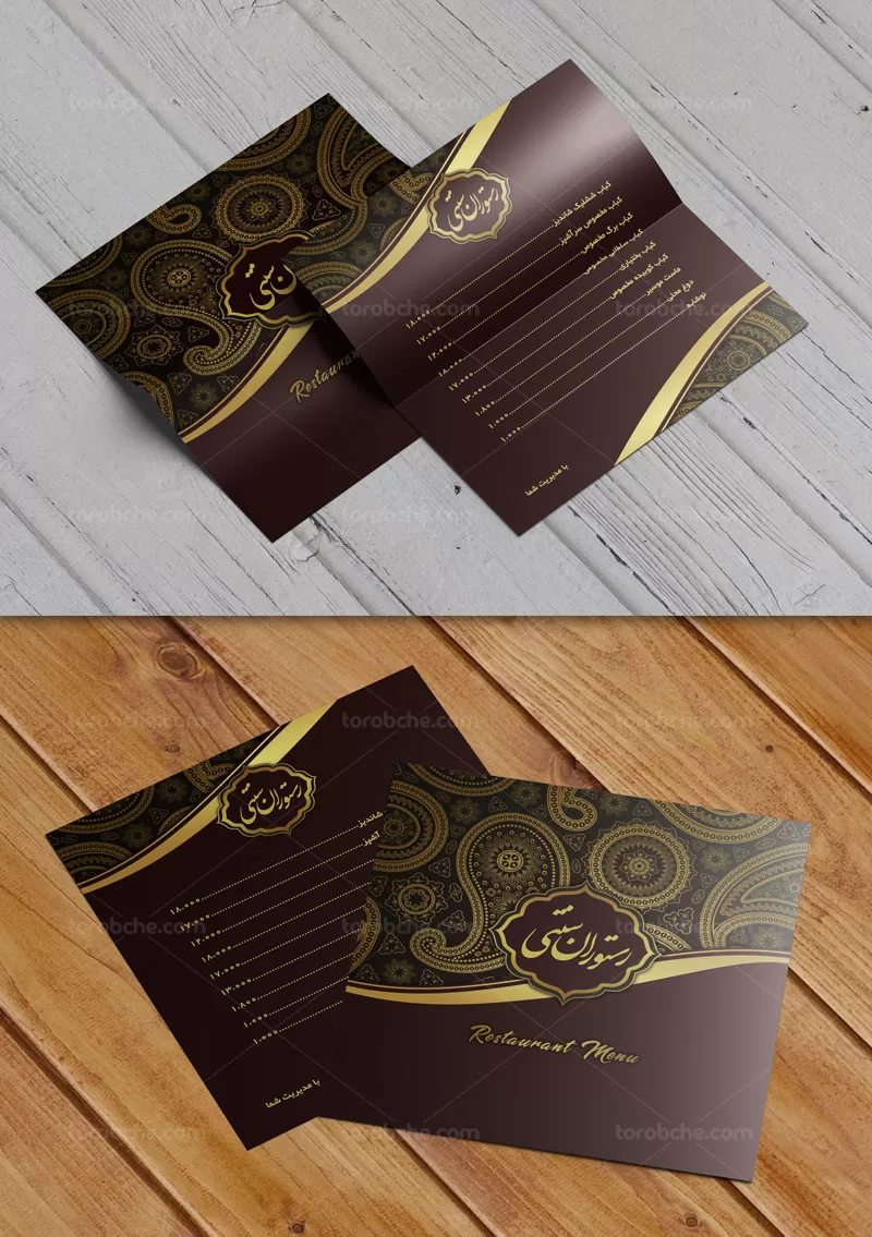 منو رستوران سنتی مربع لایه باز | گرافیک با طعم تربچه