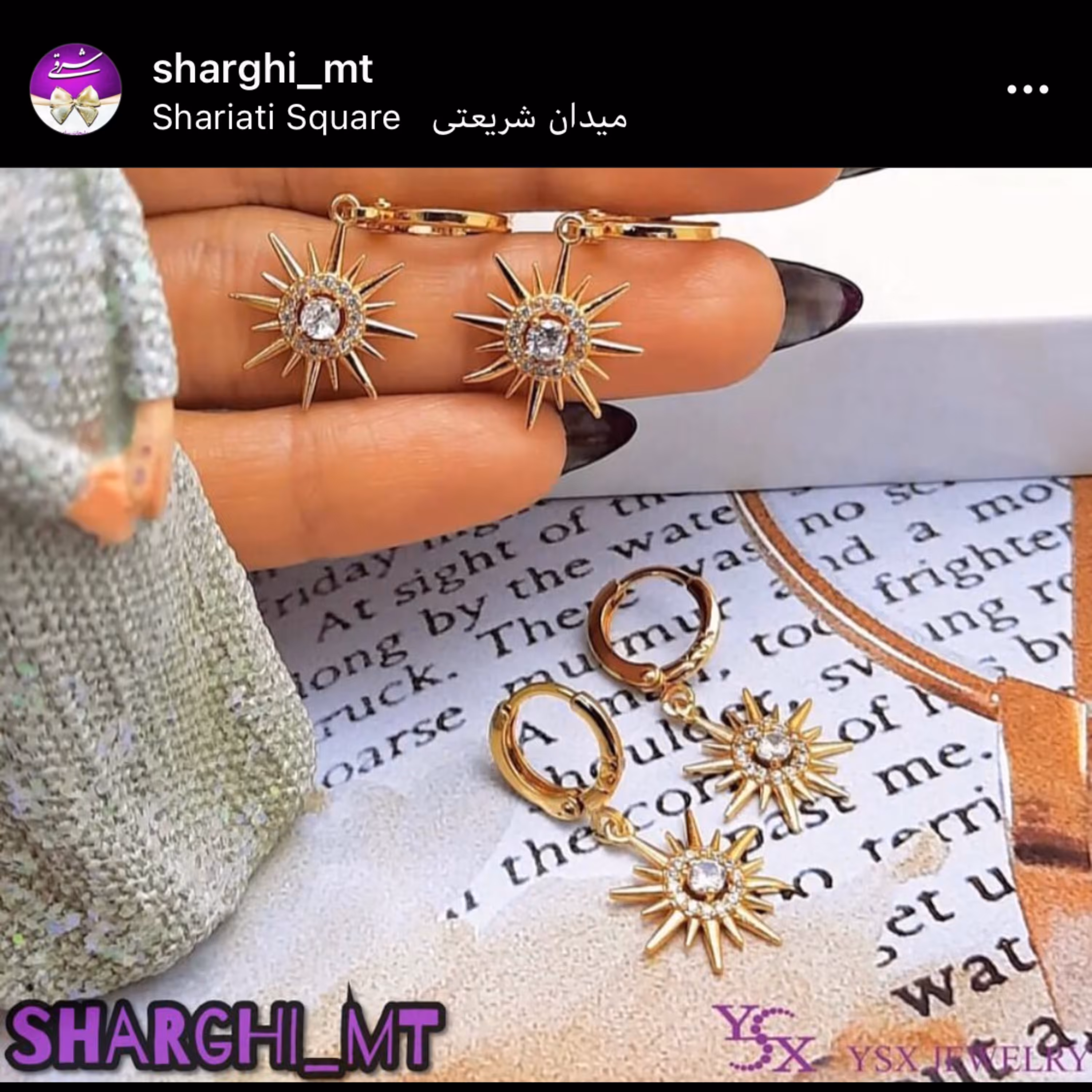 گوشواره حلقه اویز 21