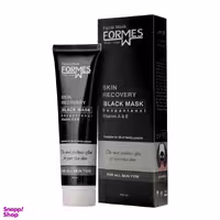 ماسک صورت فورمس (Formes) مدل Black mask حجم 100 میلی‌لیتر
