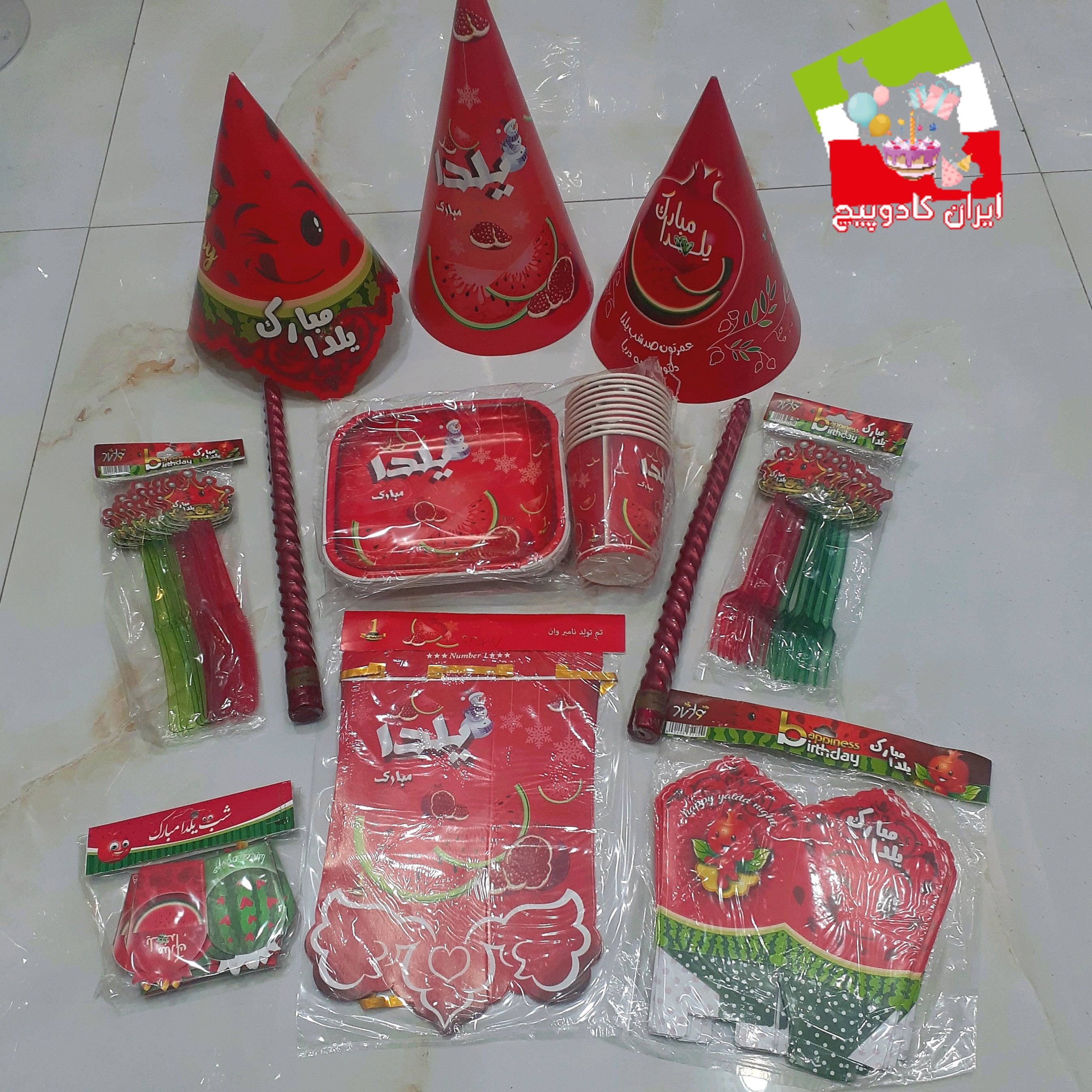 تم کامل یلدا