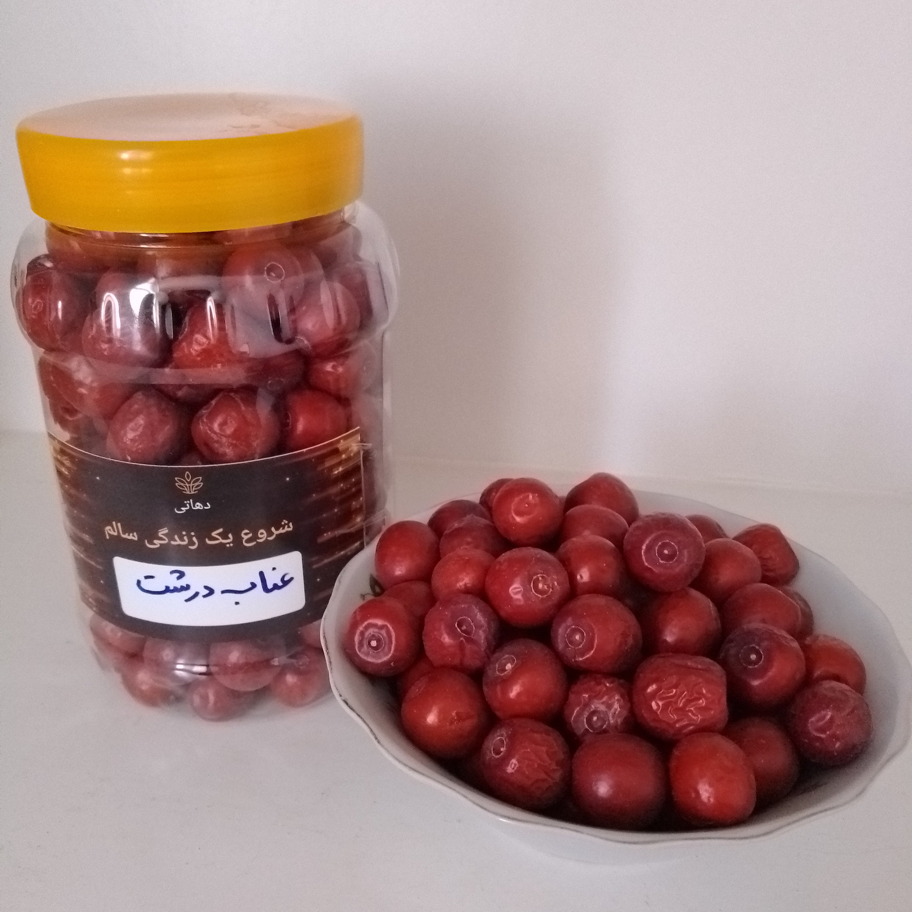 عناب درشت و تازه 