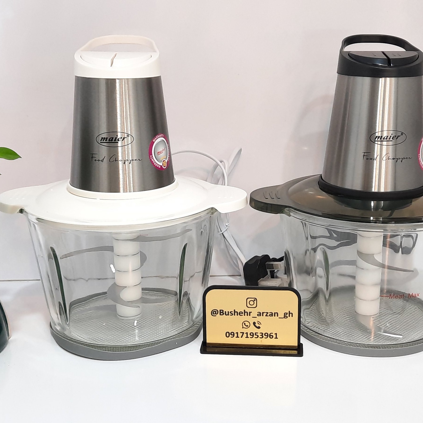 خردکن مایر شیشه ای