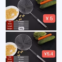 صافی روغن دسته بلند