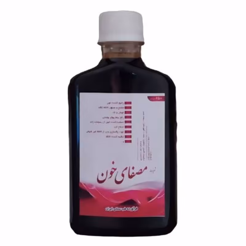 شربت مصفای خون