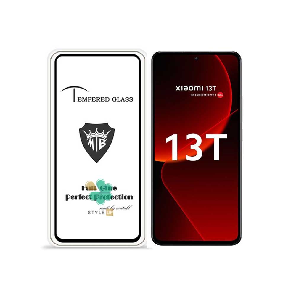 گلس گوشی میتوبل تمام صفحه مناسب Xiaomi 13T