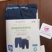 شلوار راحتی پک دوتایی برند لوپیلو آلمان