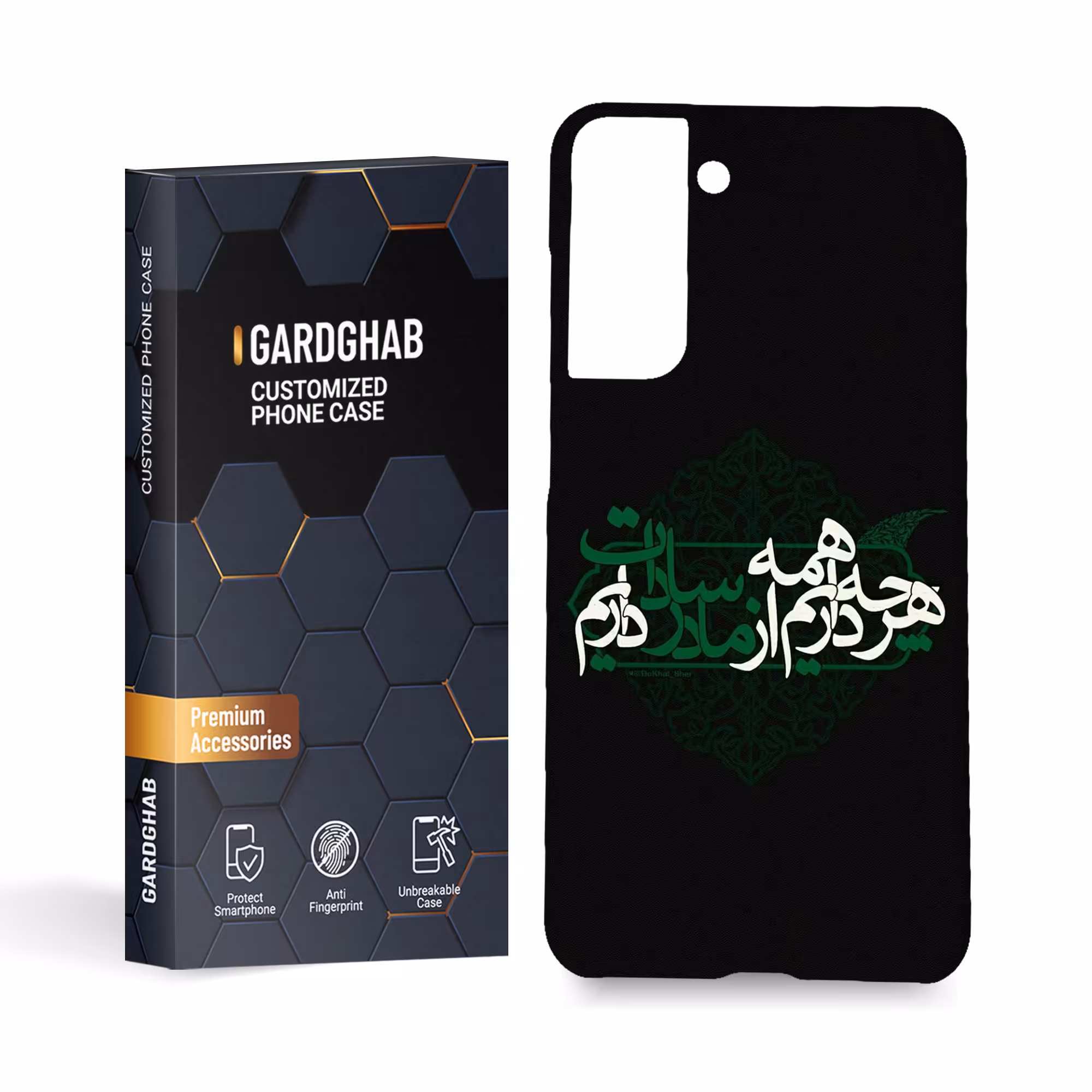 گارد قاب کاور مذهبی مدل g3128 مناسب برای گوشی موبایل سامسونگ s21 fe