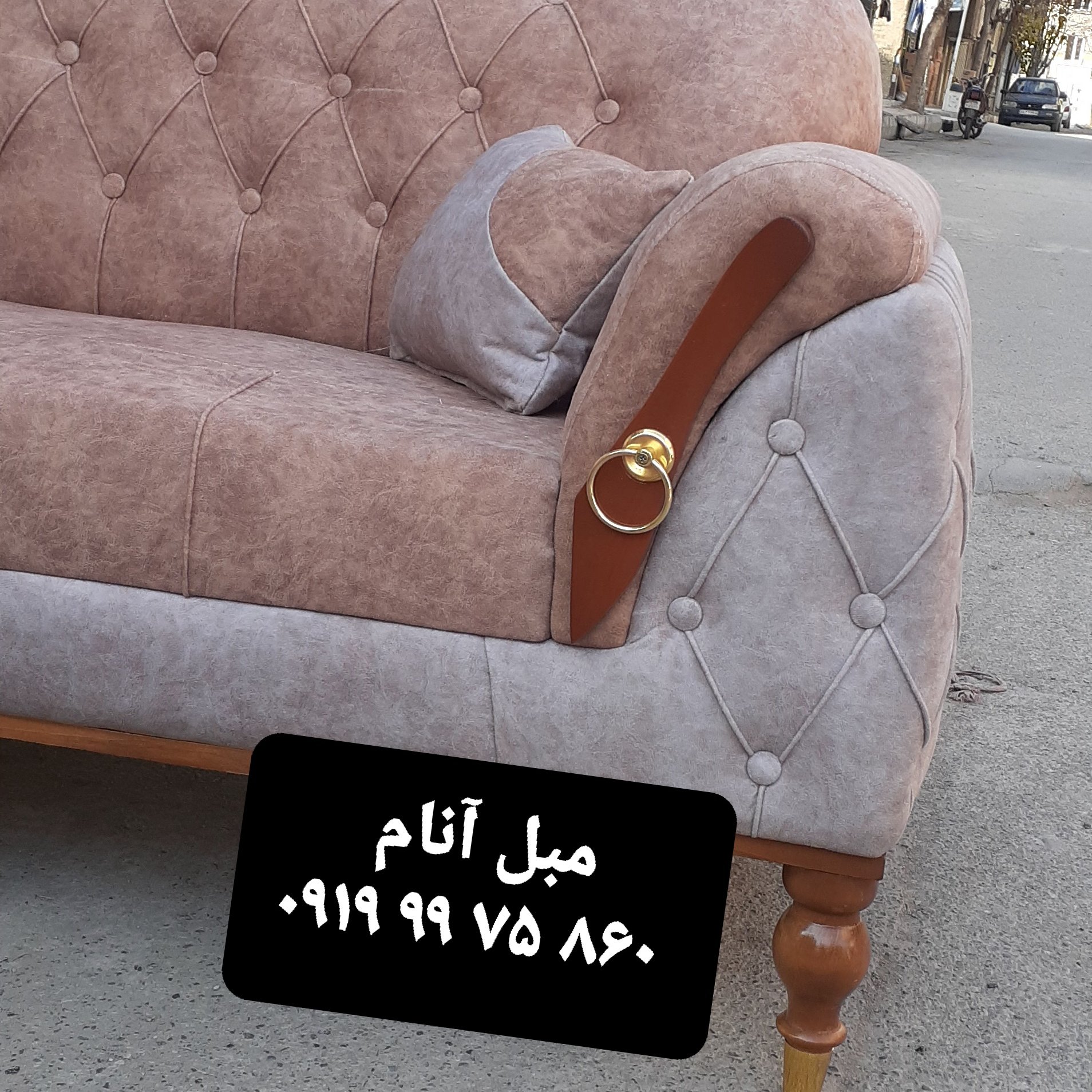 تولیدی مبلمان راحتی با بهترین کیفیت مقاوم