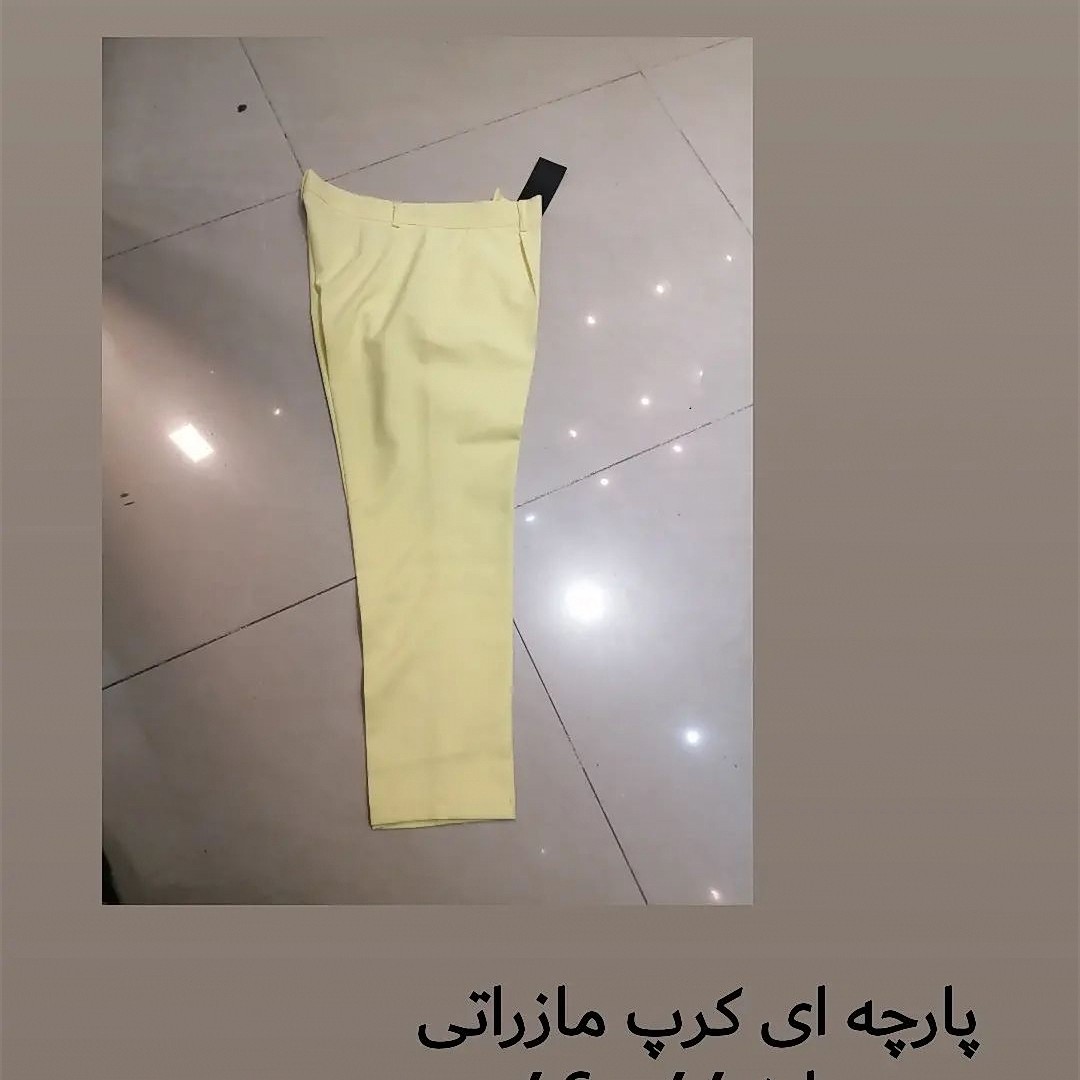 شلوار پارچه ای زرد