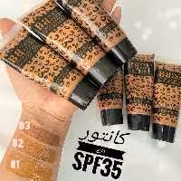 کانتور مایع پلنگی 