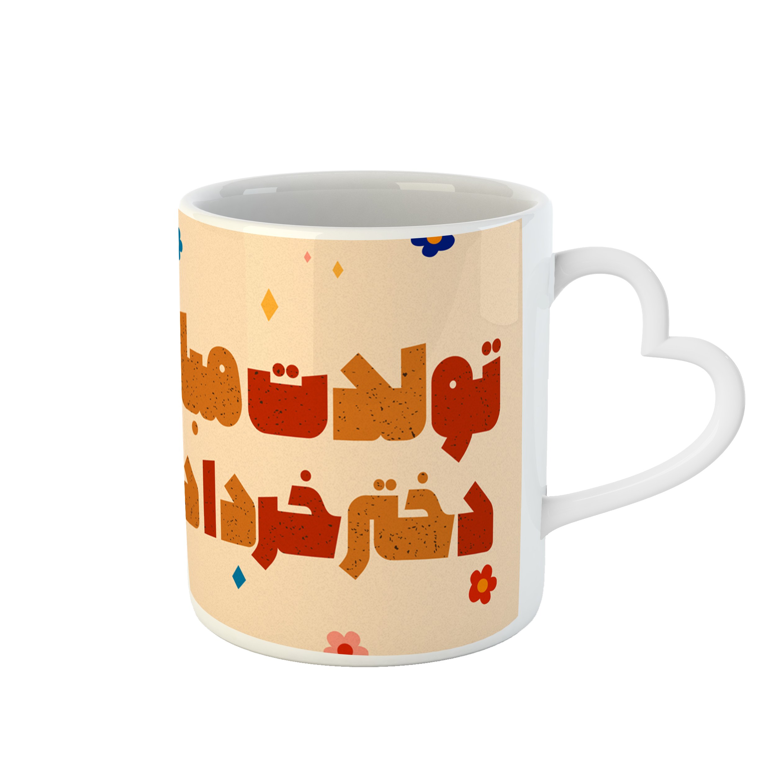 ماگ ساده دسته قلبی طرح خرداد کد 014