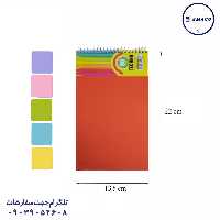 یادداشت مهندسی 60 برگ تکنو