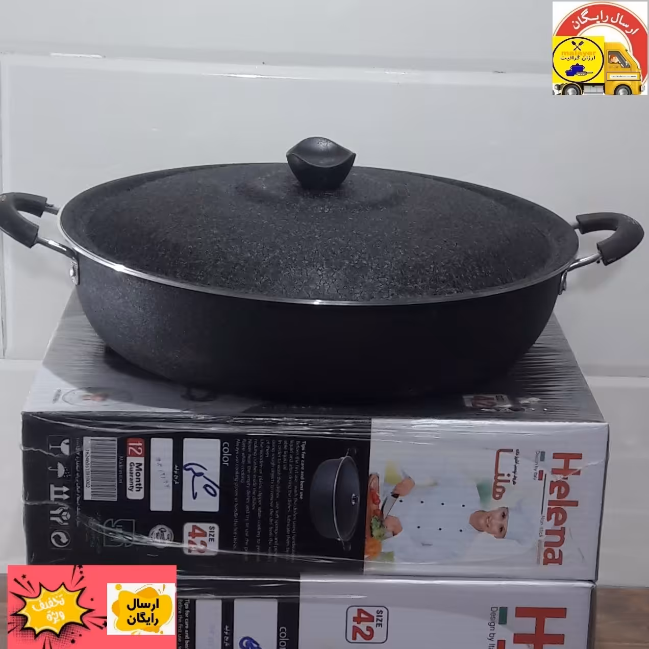 ماهیتابه گرانیتی نچسب هلنا سایز 42باگرانیت ویت فورد ایتالیا وارسال رایگان