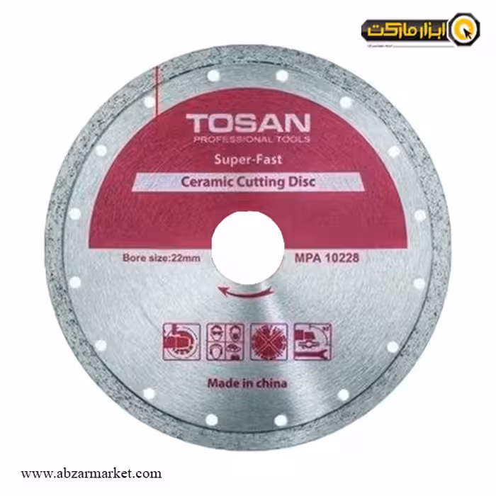 صفحه سرامیک بر مینی توسن 115 میلی متر مدل T2420-115CC