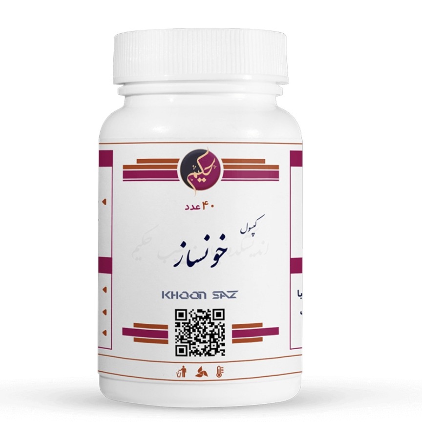 ترکیب قوی گیاهی خونساز ، کمک به رفع کم خونی عمومی، مناسب سرگیجه، ریزش مو و دیسمنوره با منشأ کم خونی