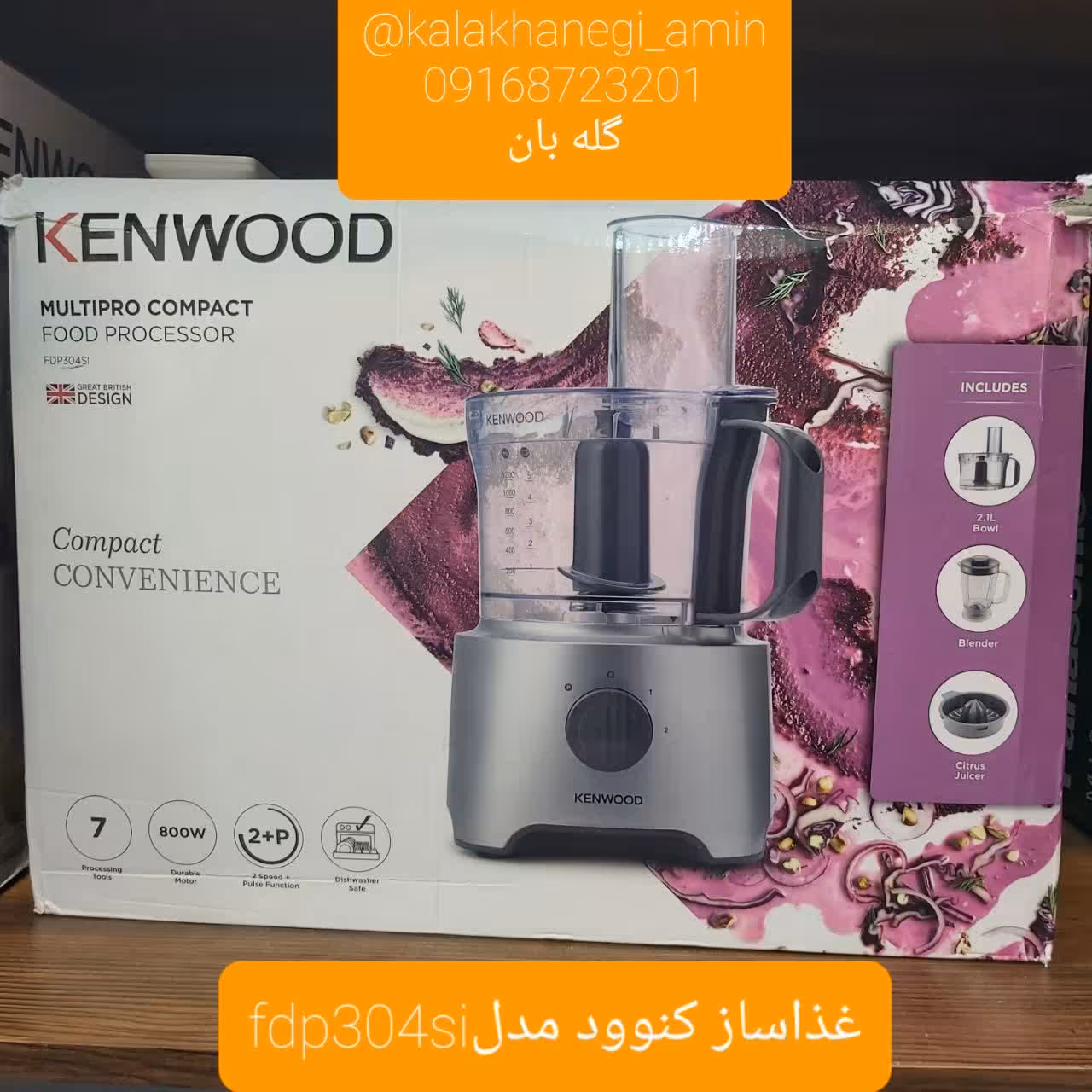 غذاساز کنوود مدلfdp304si