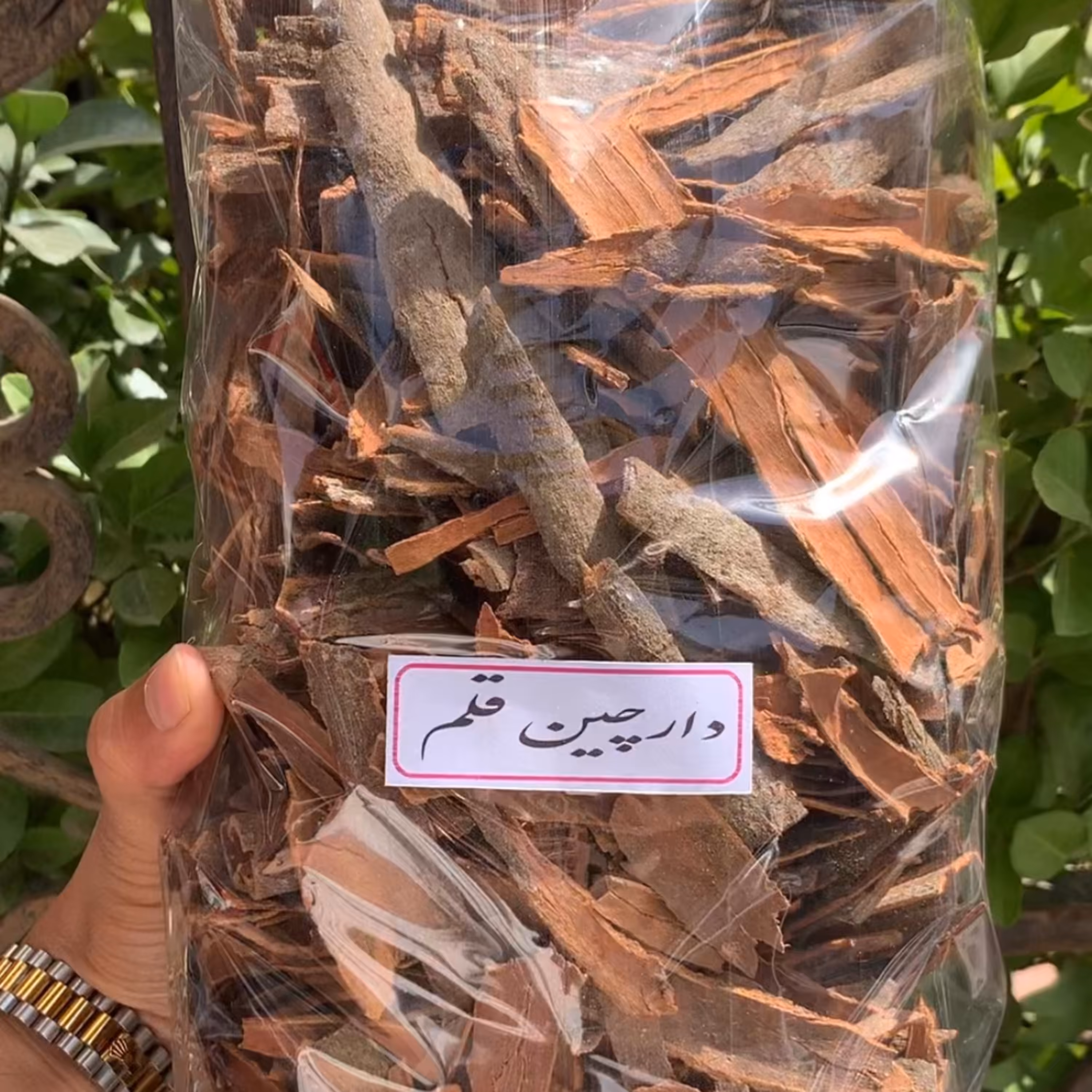 دارچین قلم شکسته 1 کیلویی آقای زعفران