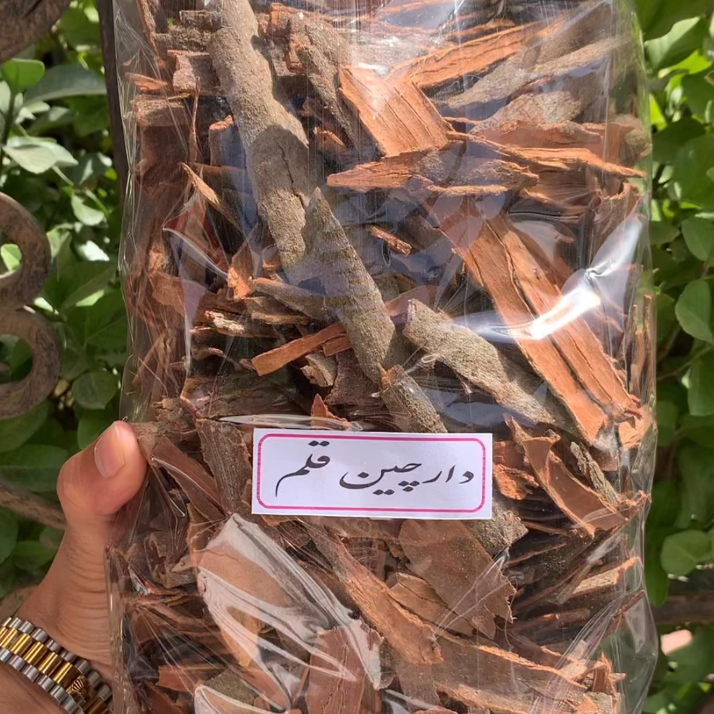 دارچین قلم شکسته 1 کیلویی آقای زعفران