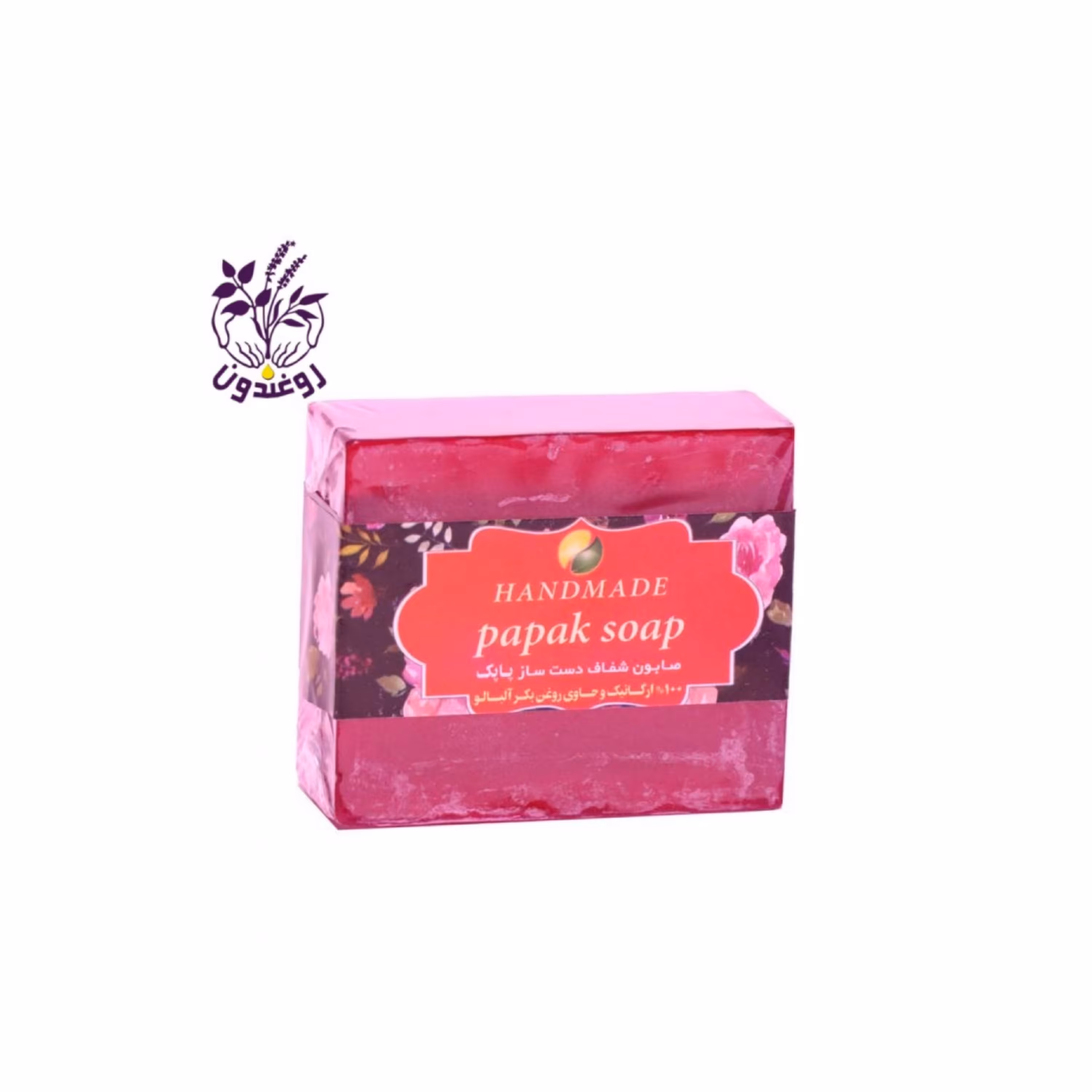 پن گلیسیرینه روغن بکر آلبالو