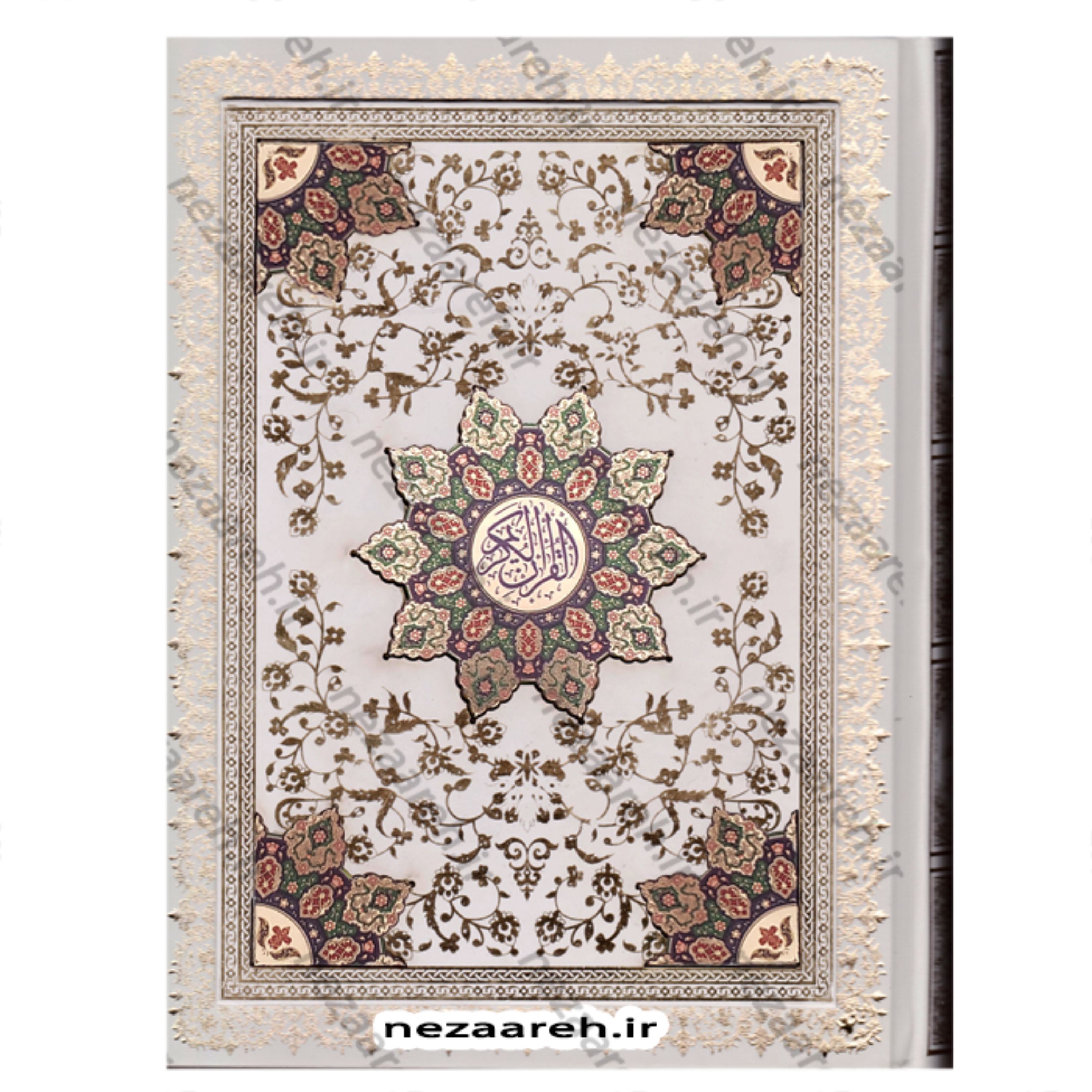 کتاب قرآن نفیس (صندوق دار و کاغذ گلاسه) خطاط عثمان طه ترجمه حسین انصاریان