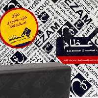 یونیت قفل مرکزی پژو 405 عظام