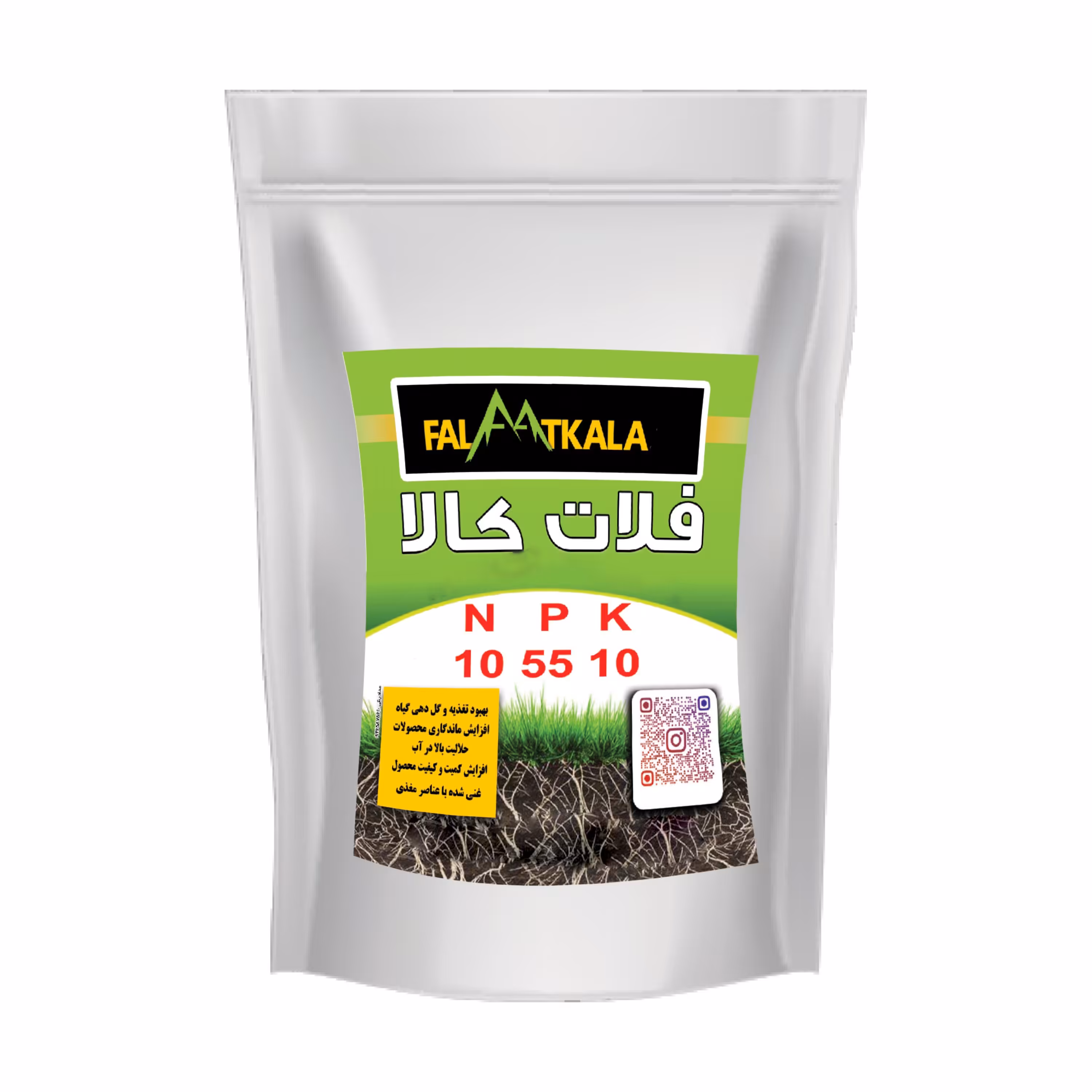 کود NPK 10 55 10  فلات کالا وزن 100 گرم