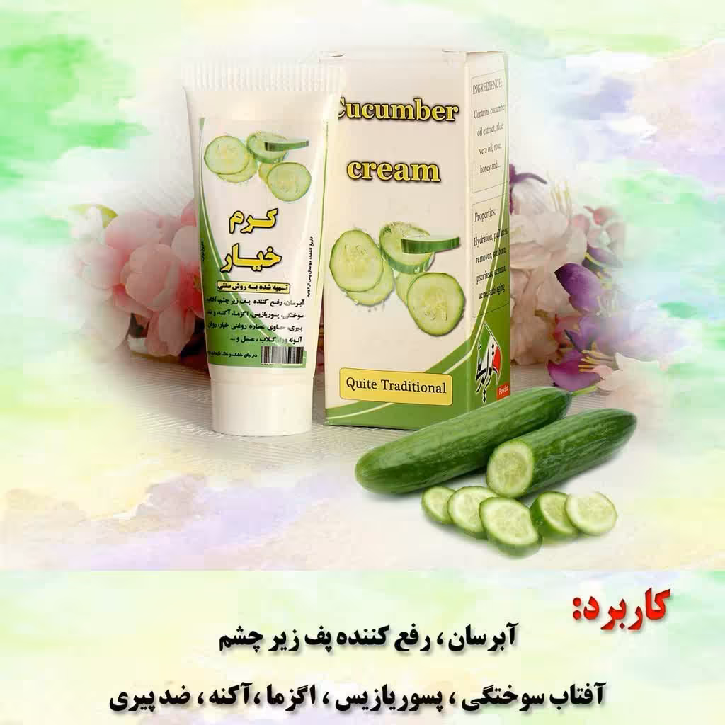 کرم خیار نیکا