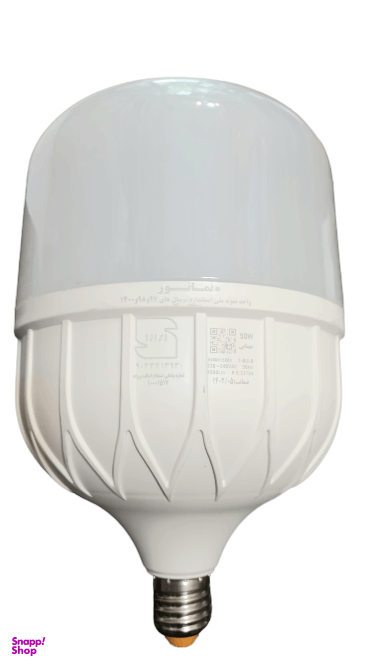 لامپ ال ای دی 50 وات نمانور (Namanour) مدل 21TS4