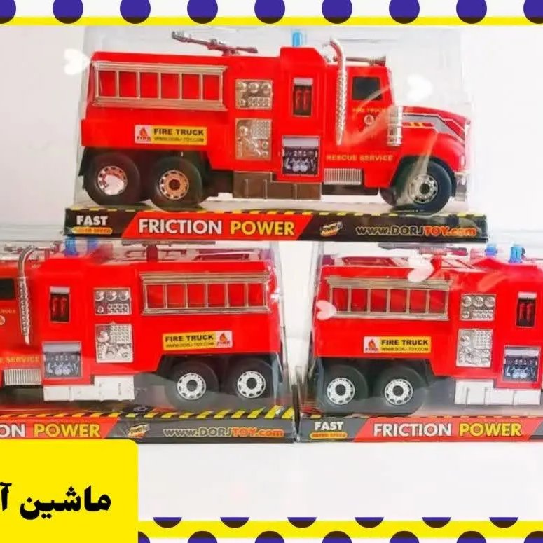 ماشین آتشنشانی