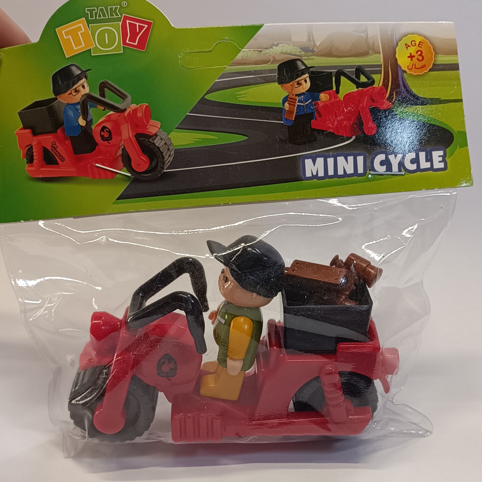 مینی موتور  لگویی  همراه لگو و لوازم