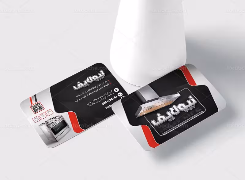 کارت ویزیت فروشگاه لوازم آشپزخانه | گرافیک با طعم تربچه