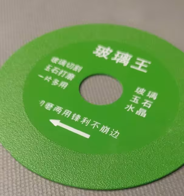 صفحه برش شیشه و سرامیک