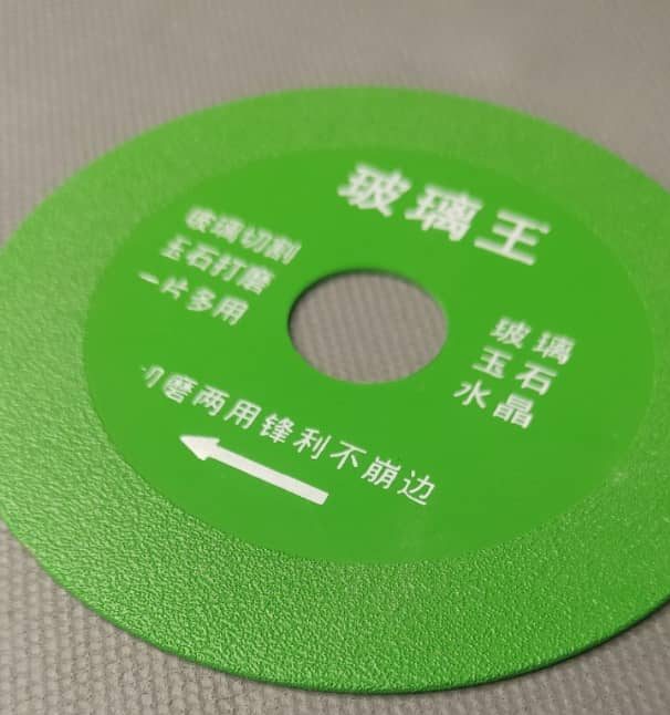 صفحه برش شیشه و سرامیک