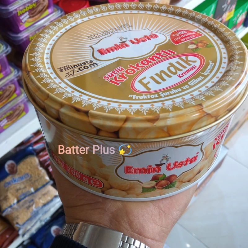 شکلات صبحانه کرم فندقی شیری 700 گرمی جعبه فلزی برند امین اوستا ترکیه | amazonchi