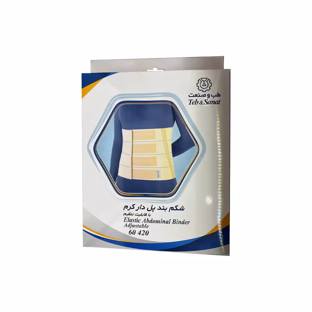 شکم بند پل دار کرم طب و صنعت کد 60420
