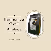 دان قهوه 50 درصد عربیکا هزار و یک شب 500 گرم
