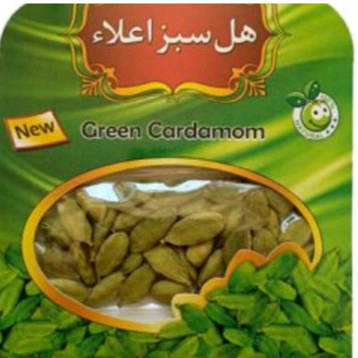 هل اکبر بنفش (2 مثقالی) درجه یک خوش عطر طعم بسته بندی شده