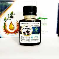 روغن سیاه دانه خالص درجه یک سینوهه ( 60 سی سی )