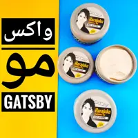 واکس مو گتسبی اورجینال مدل طوسی ،حالت دهنده قوی مو ،مات کننده