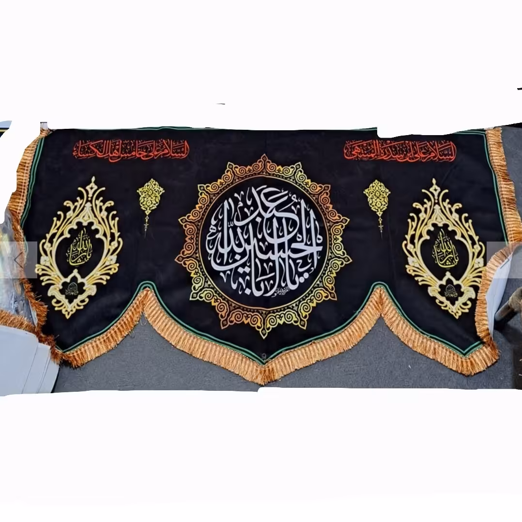 پرچم کتیبه طرح محرم متن یا اباعبدلله الحسین جنس مخمل اندازه 150 در 75 سانت مناسب نصب منازل و تکایا و حسینه صد و پنجاه 