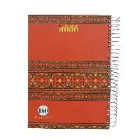 دفتر 160 برگ ایمان مدل TR8514	
